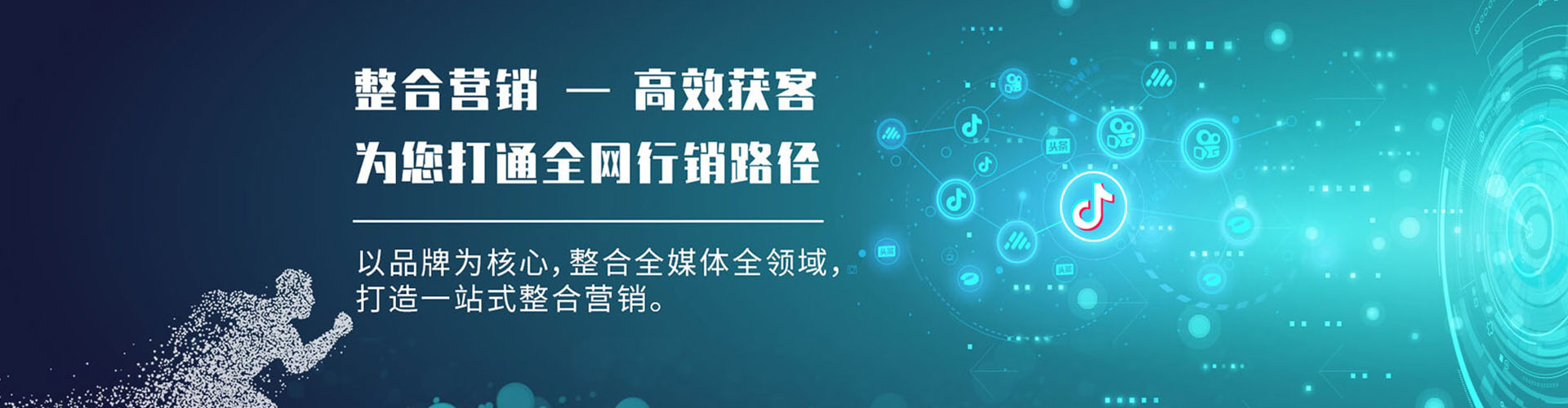 双流百度推广开户