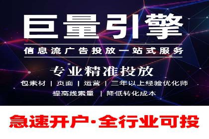 竞价排名在移动端广告的案例研究